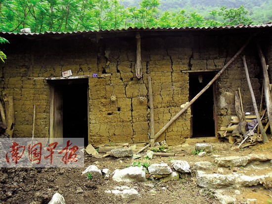 来宾雷山村曾被称为 光棍村 政府斥资整村搬迁