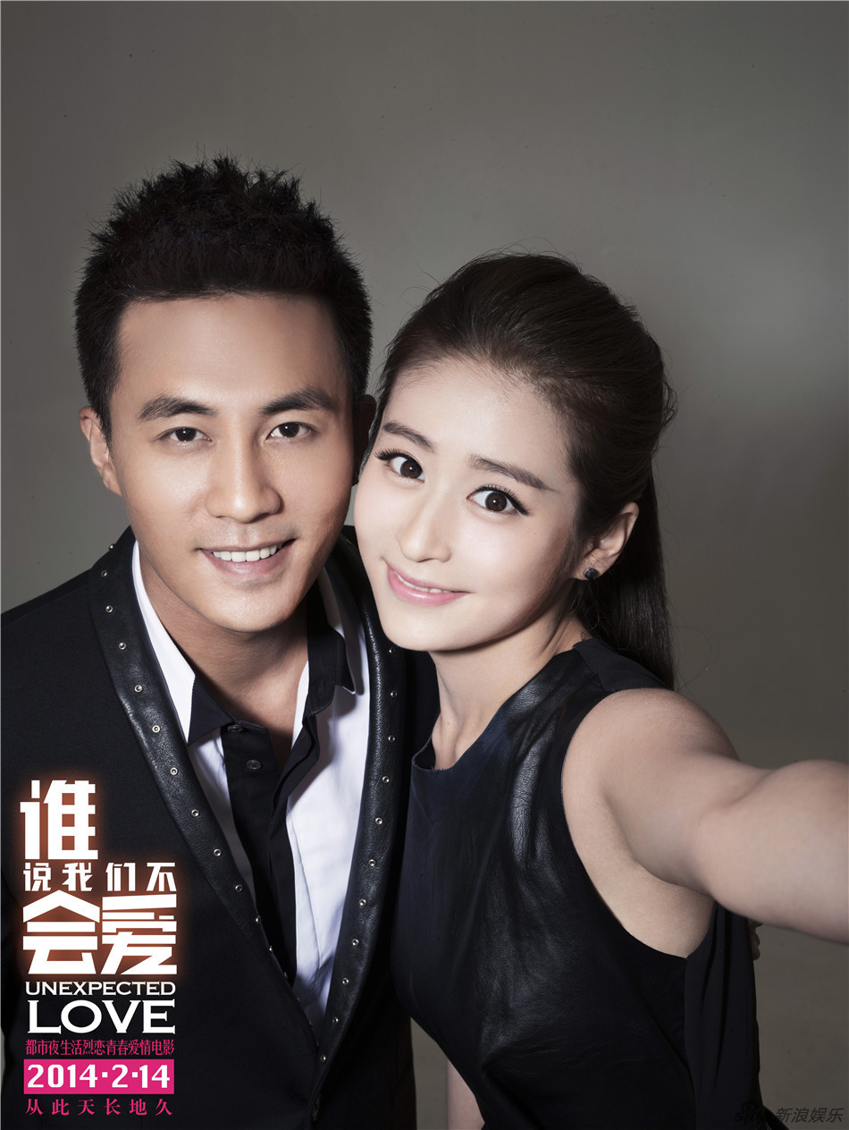 杜淳颖儿<em>电影</em>主题<em>大片</em> 郎<em>才女</em>貌甜蜜升级(组图