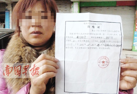 民警传唤女老板配合调查却被戴手铐 民警做法