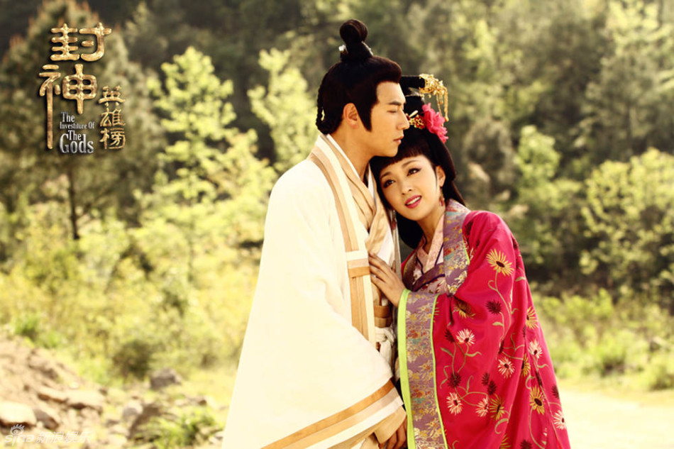 封神英雄榜》姜鸿陈键锋夫妻恩爱搞怪(组图)