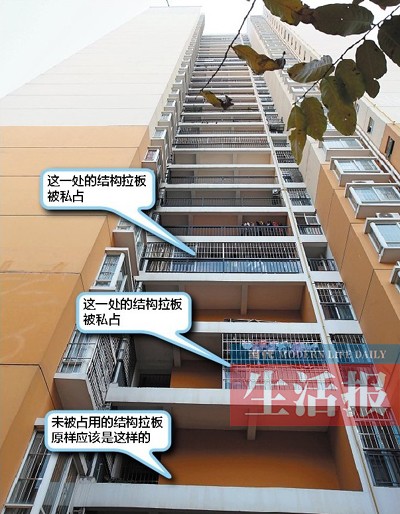 南宁安吉路公务员小区出现楼房公用拉板被业主私自占用的现象