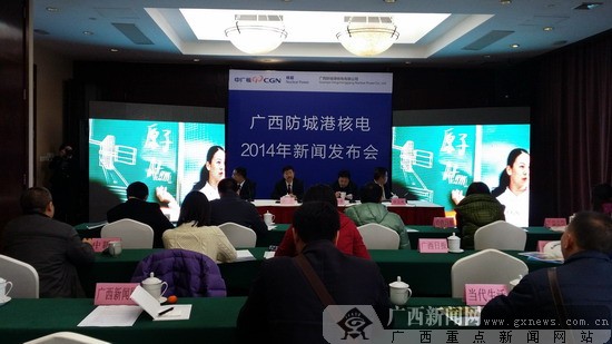 广西防城港核电站:《为你托起飞翔的翅膀》