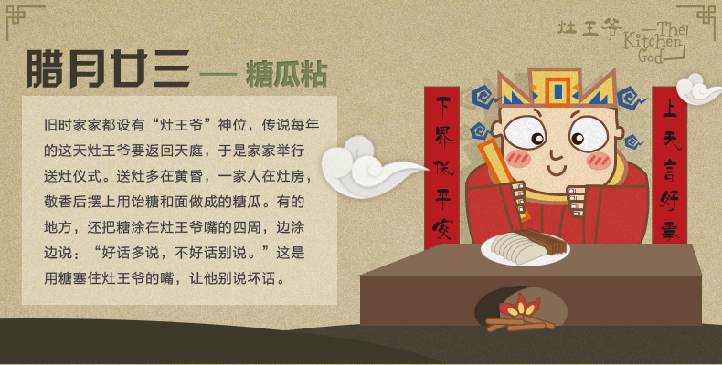 成语约什么俗成_成语故事简笔画(2)