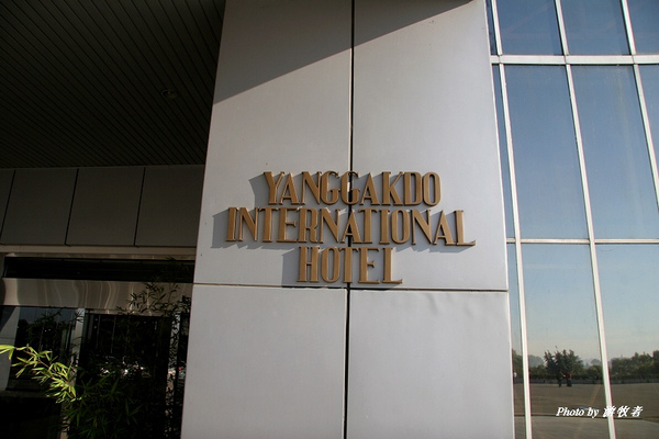 朝鲜最豪华酒店 守卫森严不允许自由出入