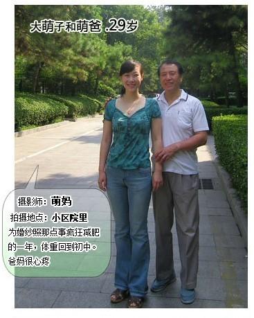 网友照片上春晚 <em>父女30年合照</em>戳中观众泪点-广