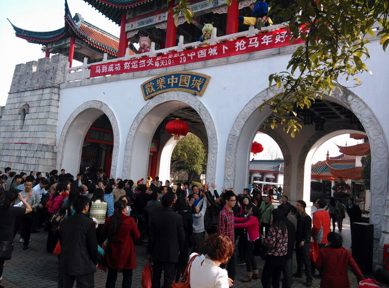 5A景区桂林乐满地吸引众多游客