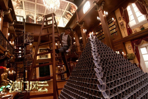 《澳门风云》票房破3亿 排片逆市上扬创纪录
