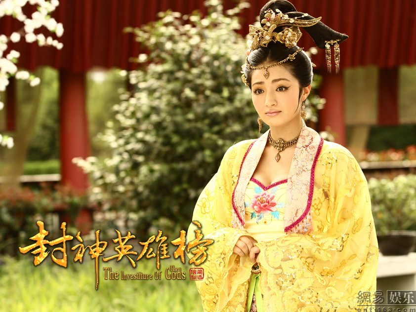 《封神英雄榜》麦迪娜萌系<em>三妹</em>获赞(组图)-广