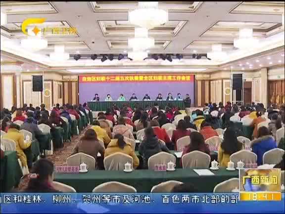 做好事办实事解难题切实维护妇女儿童合法权益