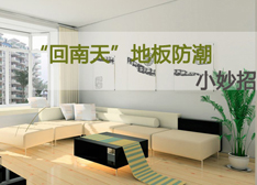 ���"������" ǽ�ڷ���С����