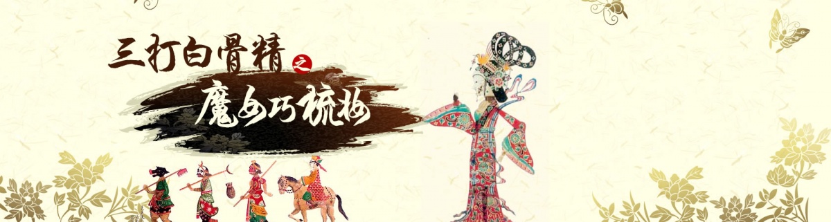 栏头大图 栏头大图