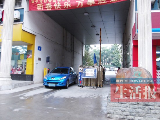 外来车辆任意停放小区门禁成摆设 业主物业两