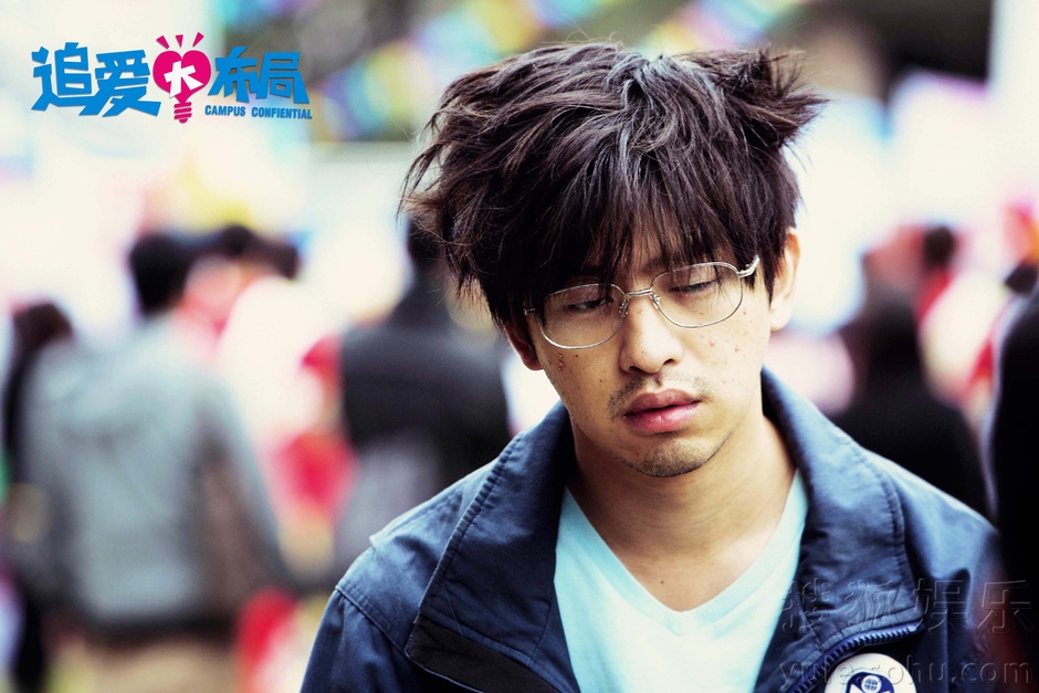 《追爱大布局》4月上映 陈柏霖颠覆变邋遢宅男