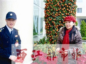 Ī÷Ĵҵ£ӱԱܾɱ(ͼ)