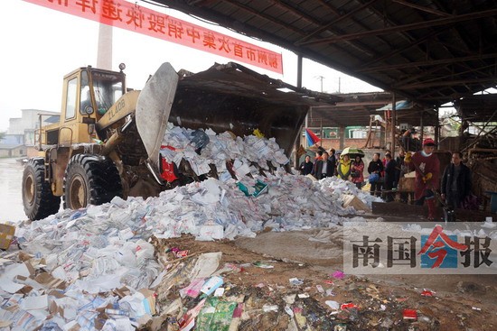 柳州集中销毁过期快递详情单 首次销单700多万份