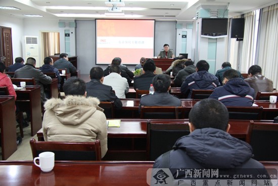 人保财险桂林市分公司举办农业保险专题培训