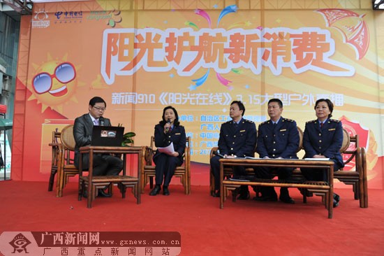 新《消费者权益保护法》实施 网购7天无理由退货