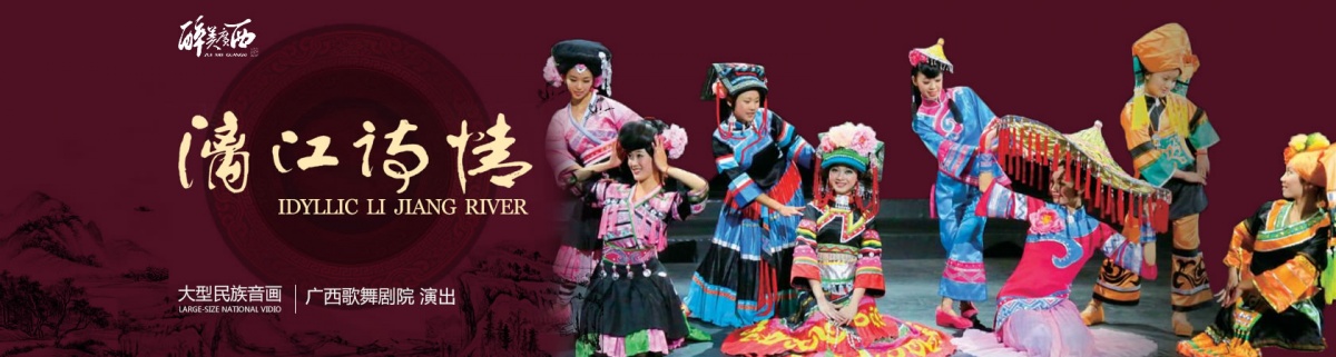 栏头大图 栏头大图