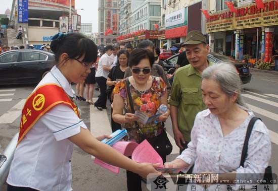 农行防城港分行开展爱护人民币宣传活动