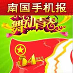 �Ϲ��ֻ���5��4��