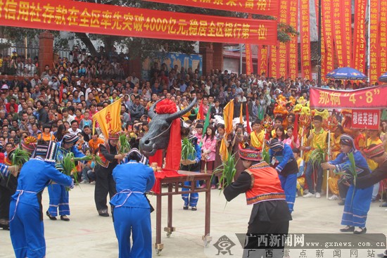 市县速递 > 正文广西新闻网隆安5月7日讯(通讯员 谢中国)"那文化"民俗