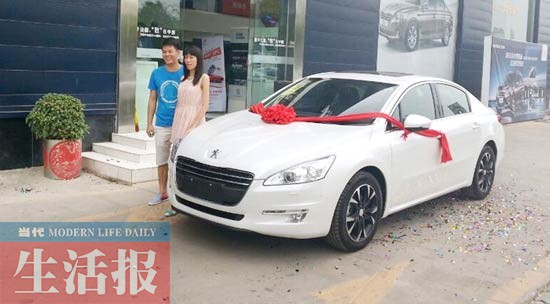 新车提车也会一波三折 高兴买车还要仔细提车(图)