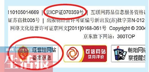 你的手机售后服务得多少分?小米和HTC不及格(图)