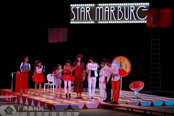 音乐剧《幸福姓啥》给创业大学生送来“心灵鸡汤”