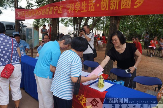 邕宁区科普进社区活动结束 互动式宣传获群众