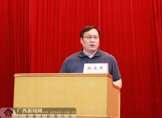 广西爱卫办副主任郑承杰