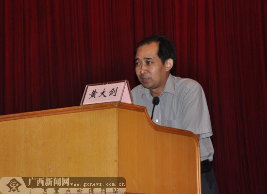 广西新闻网副总编辑王大剑