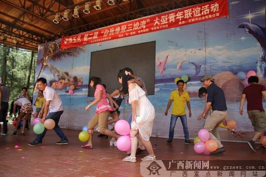 金桂浆纸举办第二届&ldquo;你我缘聚三娘湾&rdquo;大型青年联谊活动