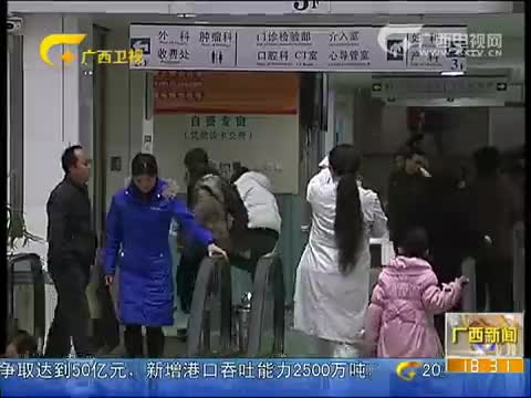 广西网视(v3) 广西网视(v3)