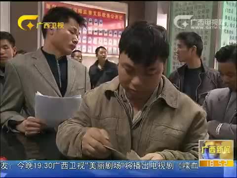 广西网视(v3) 广西网视(v3)