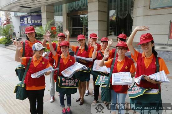 《南国早报》北部湾新闻版出版发行