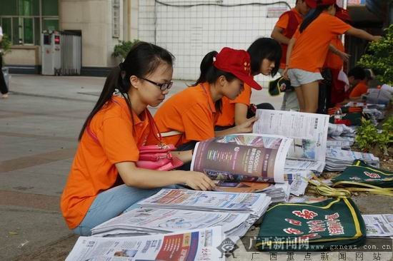 《南国早报》北部湾新闻版出版发行