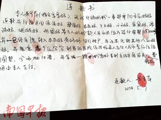 贵港一女干部陷 奶粉代购 风波 低价网购高价转