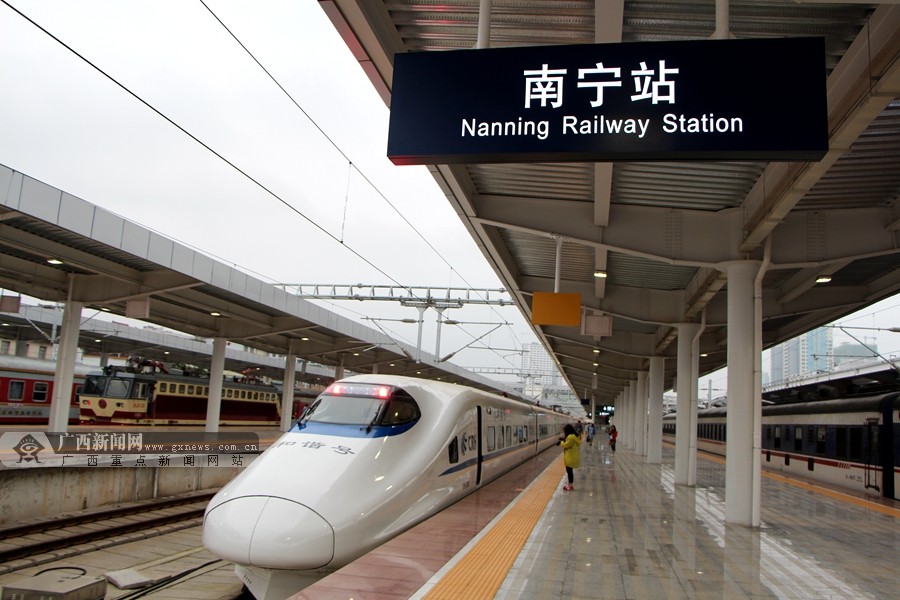 广西将开行南宁-北京高铁动车 票价最低917.5元