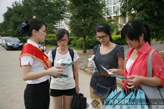 邮储银行崇左市分行开展金融知识进校园活动