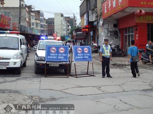 博白县中考成绩排名_最全!博白2017年中考成绩出炉,录取分数线、招生人数(2)