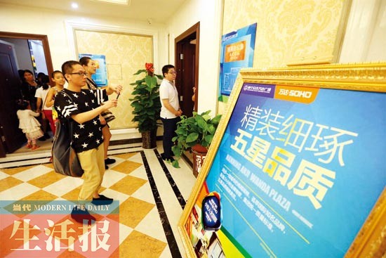毕业了买房还是租房?购房要选好区域看潜力细算账