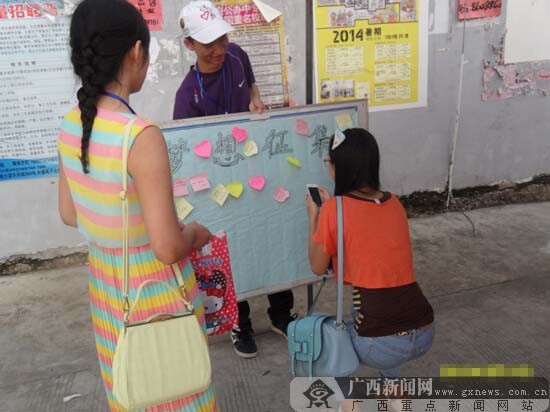 广西师范学院青年志愿者赴北海开展三下乡活