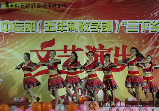 关注留守儿童 助力建设美丽广西-广西校园网-广