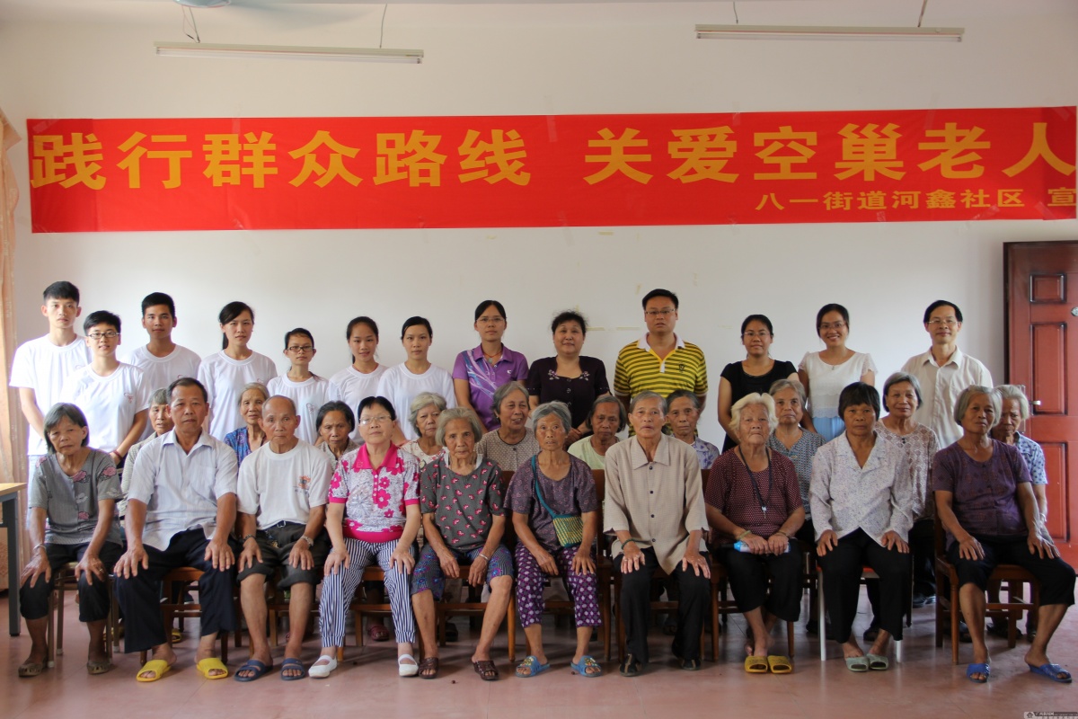 广西大学行健文理学院开展关爱空巢老人调研活