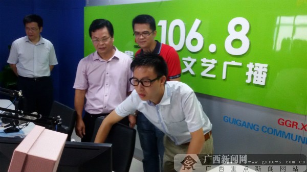 贵港交通文艺广播8月1日开播 提供便民信息服务