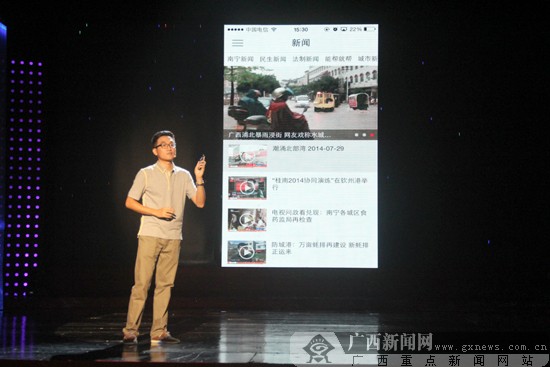 南宁头条新闻客户端今日发布