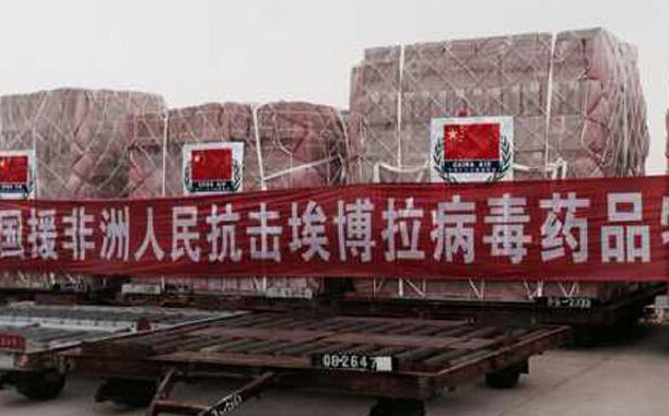 中国援助非洲抗击埃博拉病毒物资从上海启运