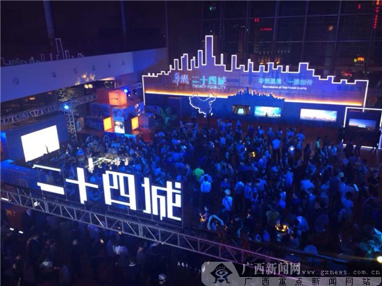 一个神秘集装箱引发的“爱情” 爱上华润二十四城