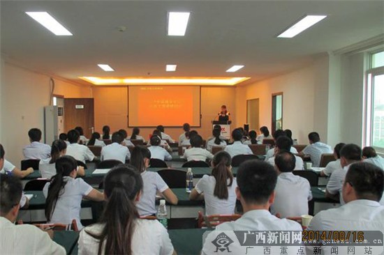 人保贵港市分公司举办新员工岗前培训