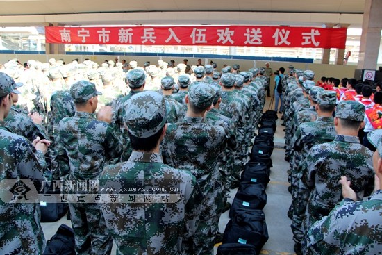 南宁市欢送首批近200名新兵光荣入伍(组图)